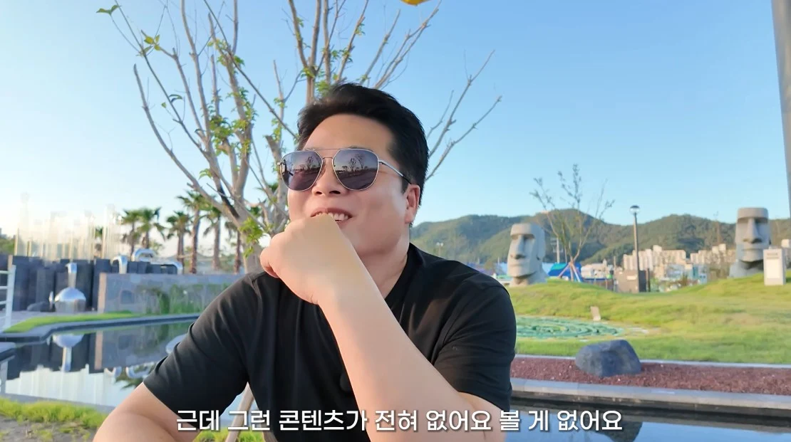 안 싱글벙글 여수국제 섬박람회 후기 (53)