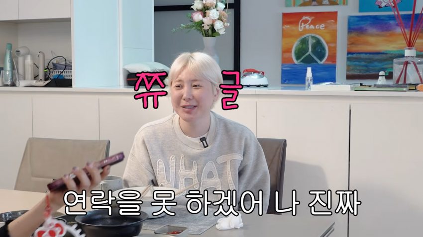 23년만에 밝혀진 백지영 서인영 불화설 진실 (42)