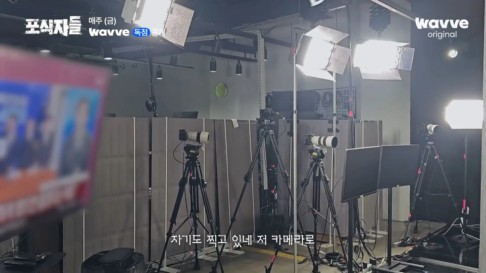 장사의신이 가세연 김세의를 나락으로 만든 과정 ㄷㄷㄷ (57)