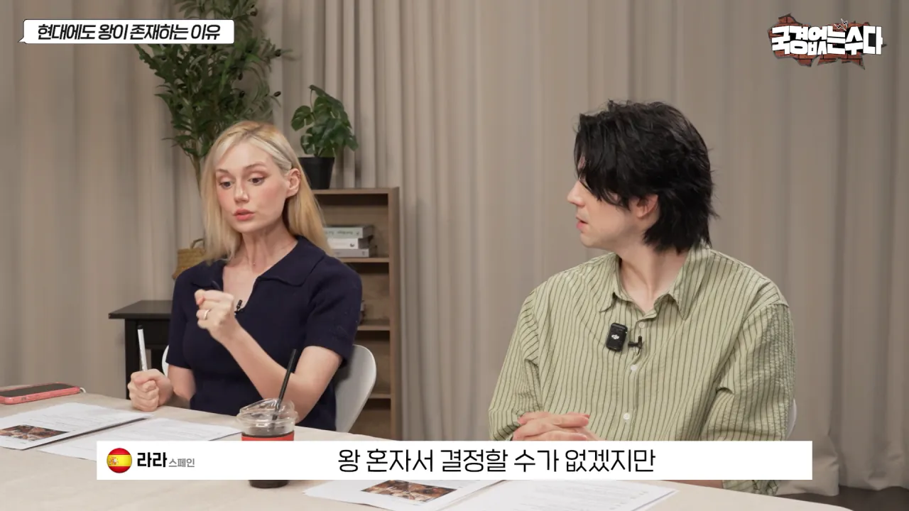 국민 세금 축내는 왕실이 유럽에서 살아 남은 이유 (50)