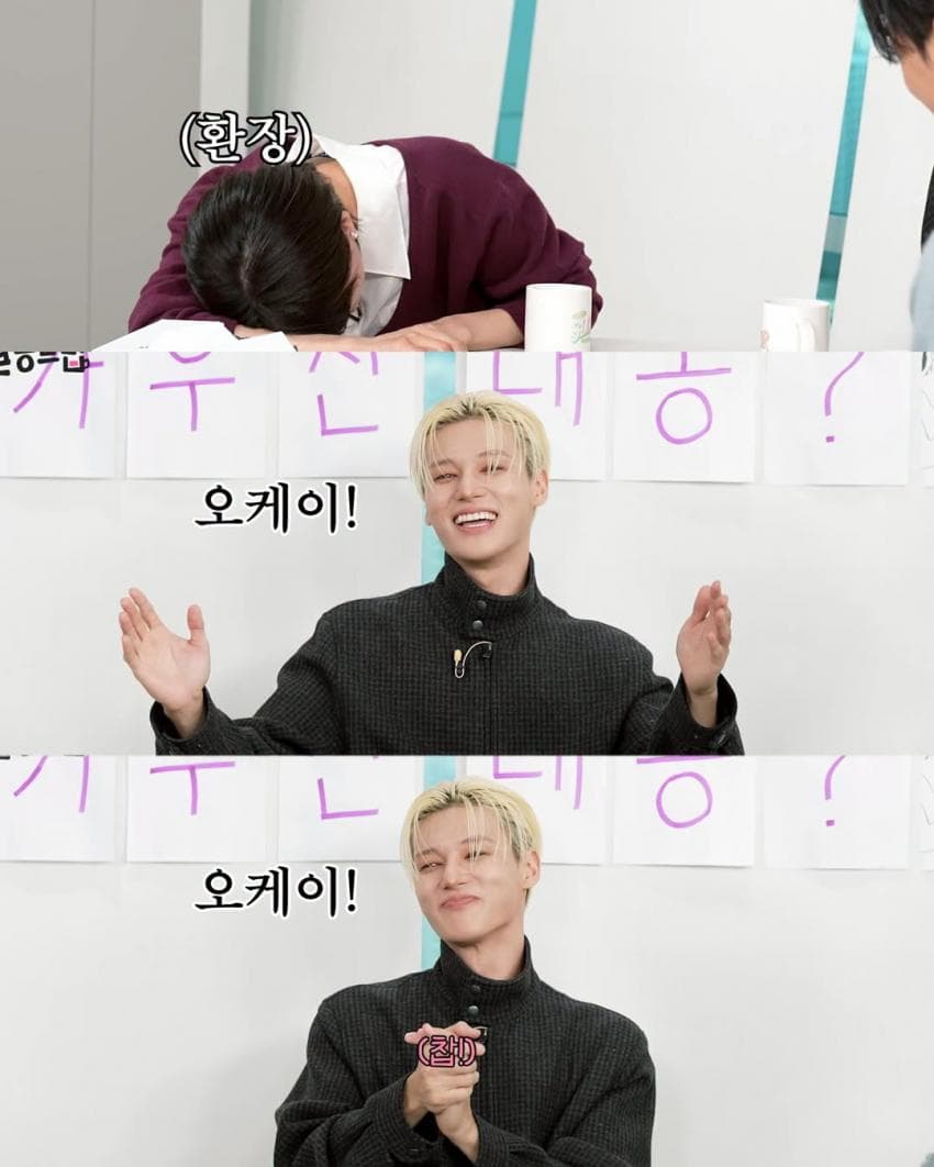 잘 될 줄 몰랐다는 BAD 최산 파트 (24)