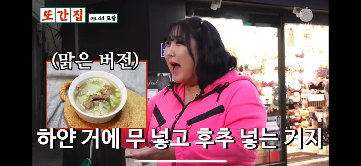 엄청나게 갈린다는 소고기 무국 (10)