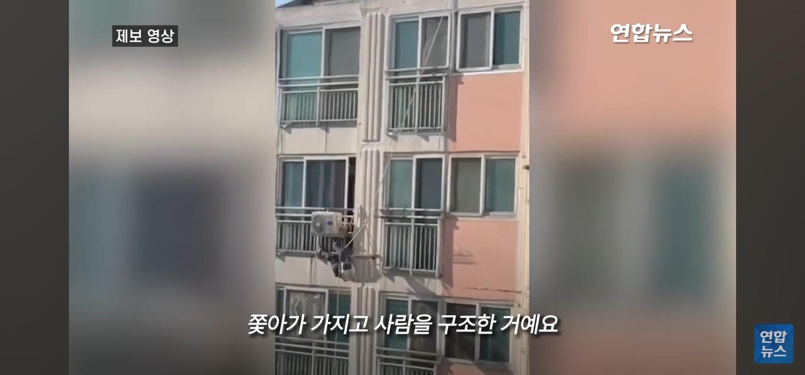 아파트 14층 난간서 비명 (6)