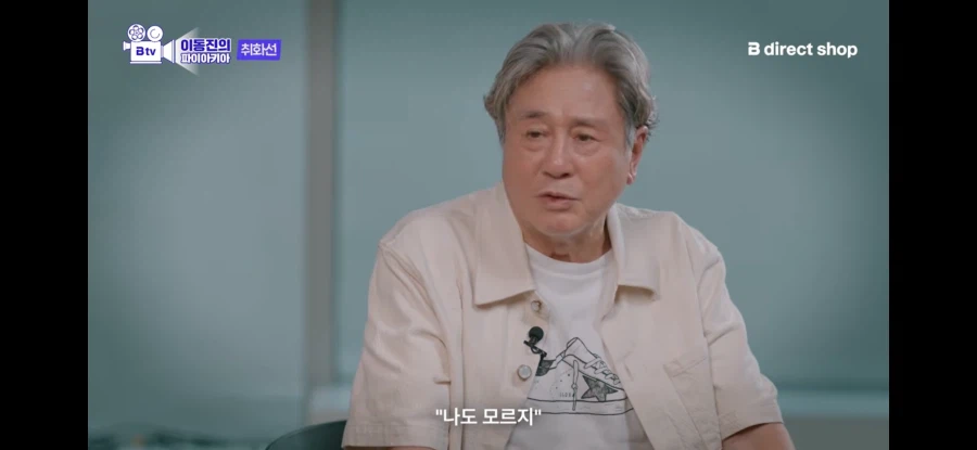싱글벙글 감독욕 존나했던 최민식.. (8)