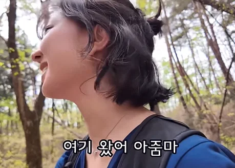 혼자 등산하는 여성 혼내는 아주머니 (13)