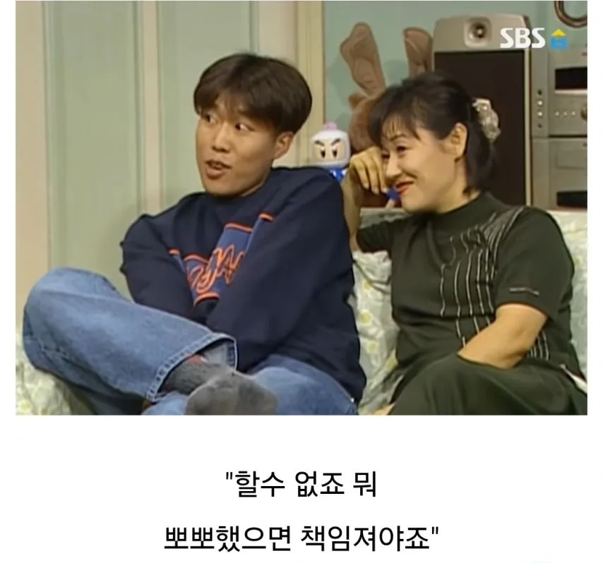 미달이랑 뽀뽀한 정배의 최후