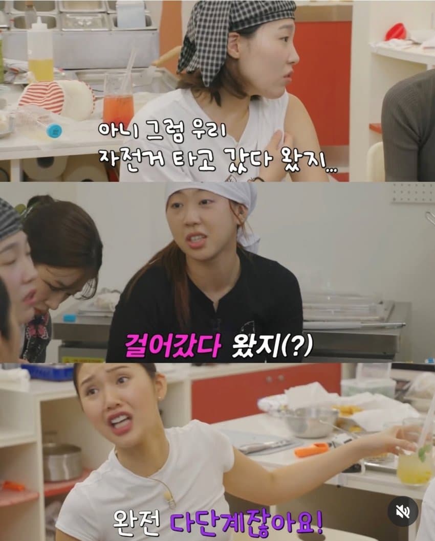 양아치소리 나온다는우주떡집 정산내역. (5)