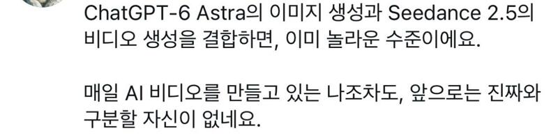 AI 챗 GPT-6가 만들어준 나한테 친절한 일본 여학생들..