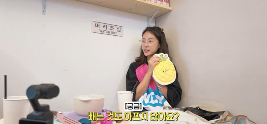 유튜브에서 가슴 성형 고백한 황정음.... (42)