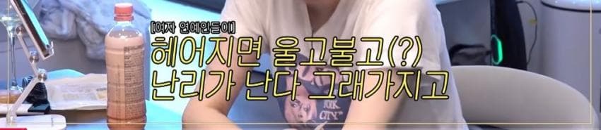 이서진한테 팩폭날리는 서인영 (7)