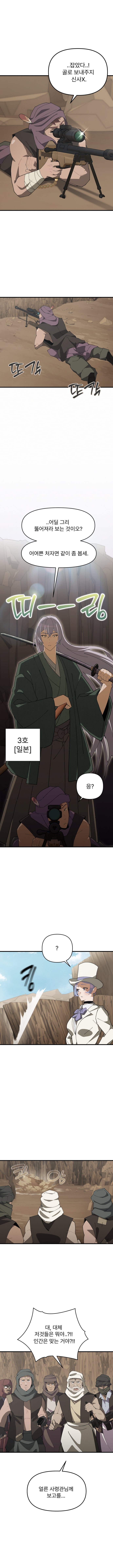 지최대 탈락작 올려봅니다. (7)