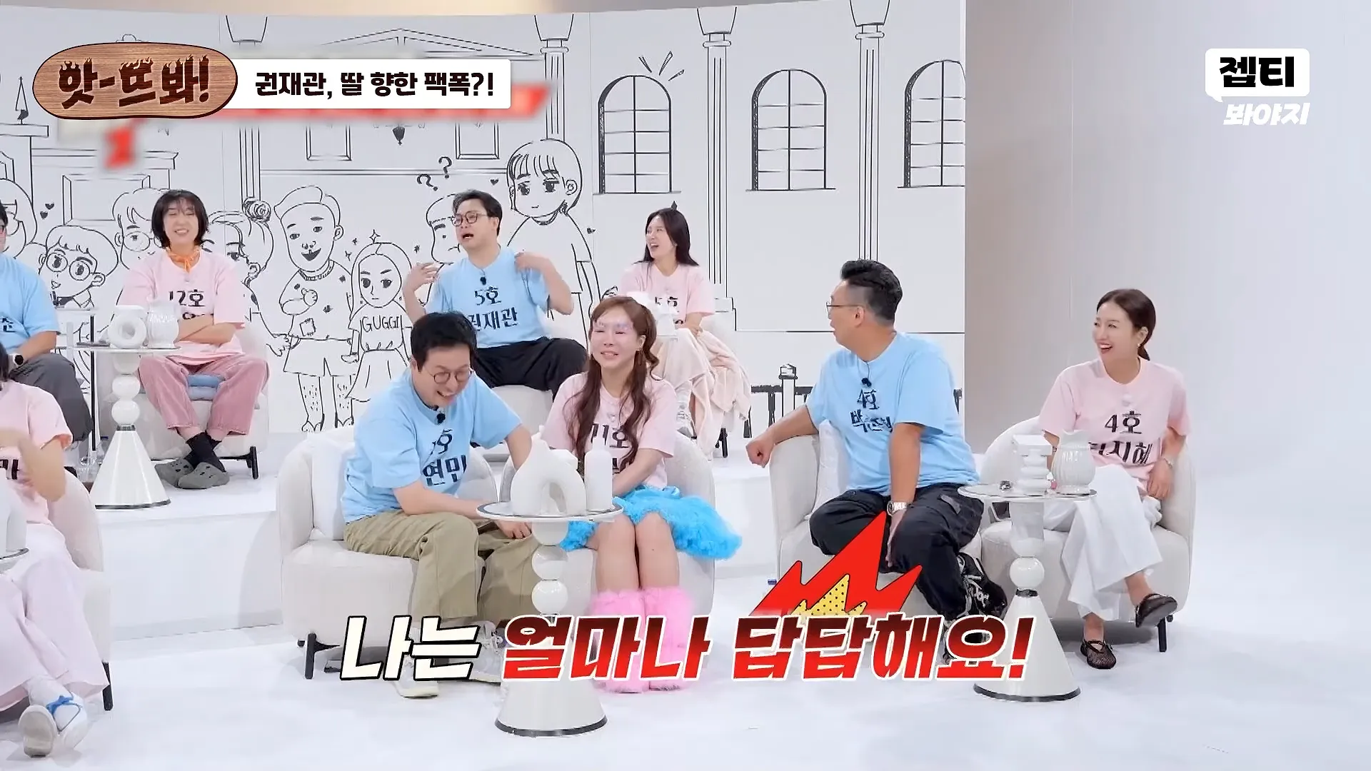 수영을 4년다닌 개그맨 권재관 딸