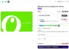 올리브영 기프트카드 3만원권