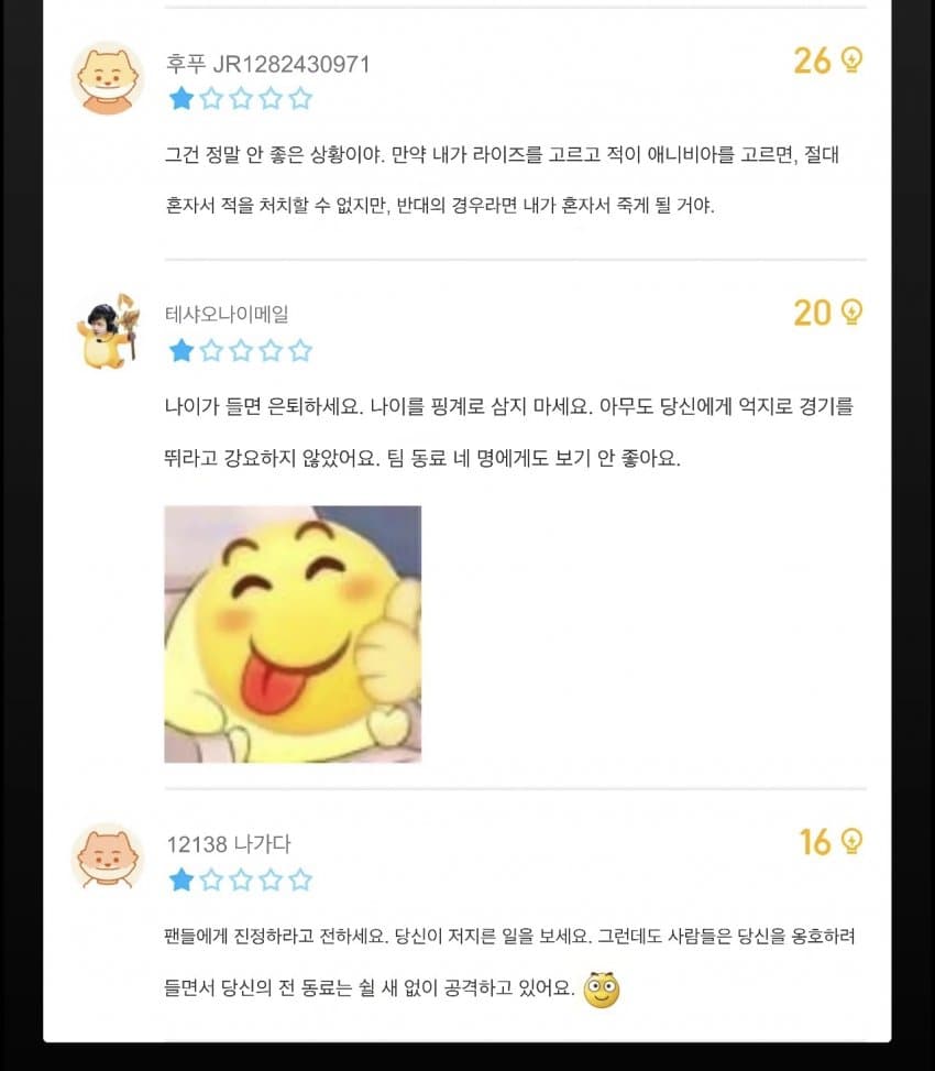 (오피셜) 이분 신이면 개추 ㅋㅋㅋㅋㅋㅋㅋ (18)