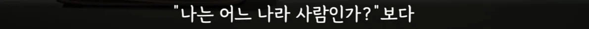 여호와의 증인이 군대에 가지 않는 이유 (13)