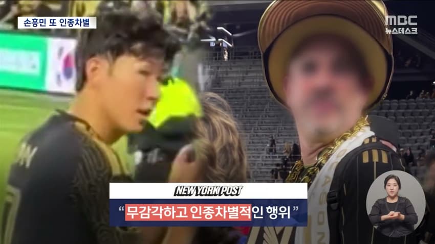 훌쩍훌쩍 손흥민 근황 (10)