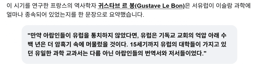 싱글벙글 인류 과학기술 수백년은 리셋시킨 ㅅㄲ (16)