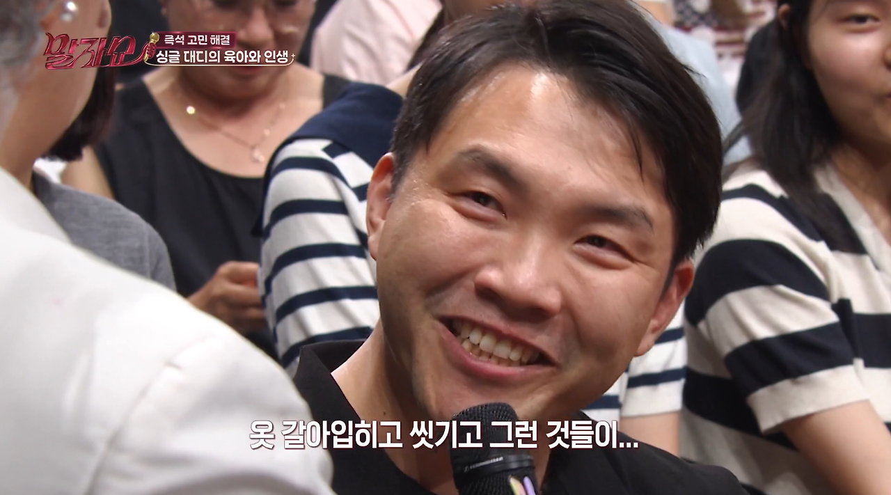 딸의 부탁을 외면할 수밖에 없었던 아빠의 이유…jpg (8)