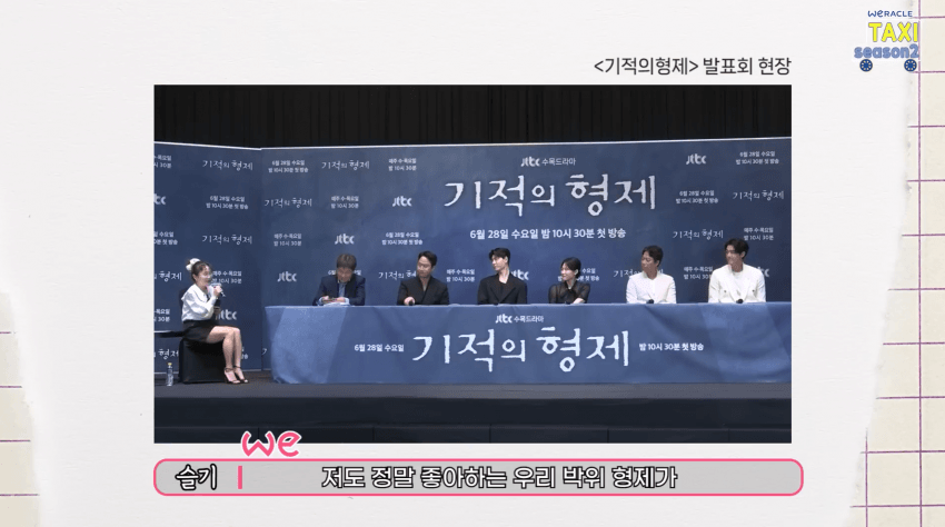 싱글벙글 자애로운 박위 아버지 (32)