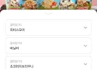 1+1+1벤앤제리스 아이스크림 파인트 473ml 11종 3가지 골라담기