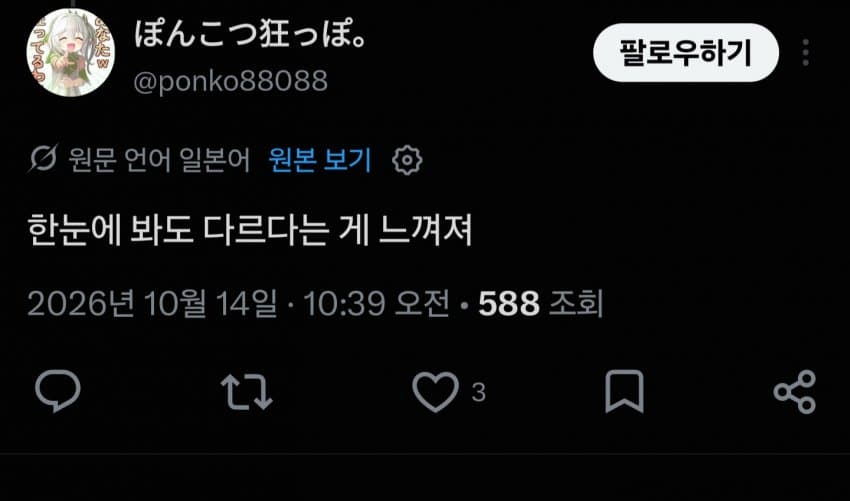 러시아 정보국, 일본인 스파이 체포 전격 공개... 양국 갈등 심각화 (53)