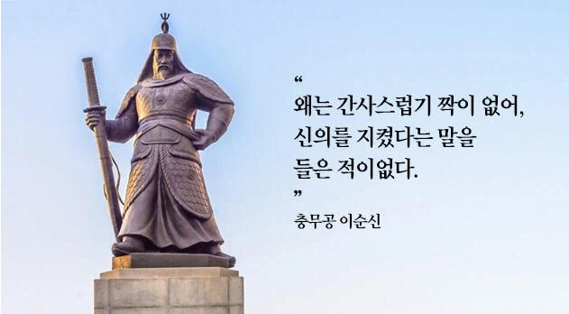 지들 탓 아니라는 왜국 아시안게임 조직위 (10)