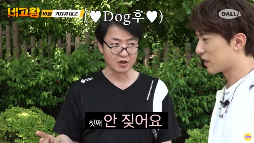 싱글벙글 얘는 개인기가 따로 없고요 줄 잡으면 주인이에요 (4)