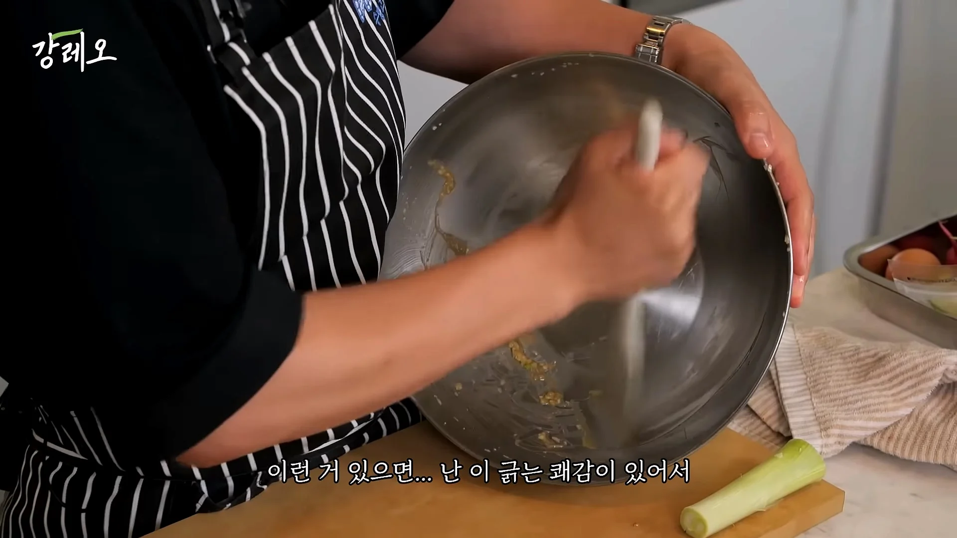요즘 한국음식이 너무 달아지고 있다는 강레오 (8)