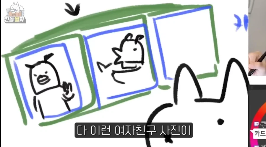 어느웹툰작가의 군대썰 (5)