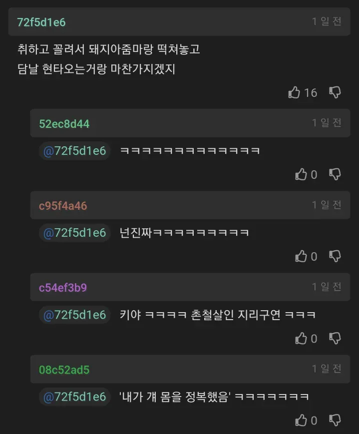 회사여직원하고 떡친남자 (3)