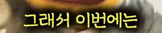 레전드 갱신한 경찰 (20)