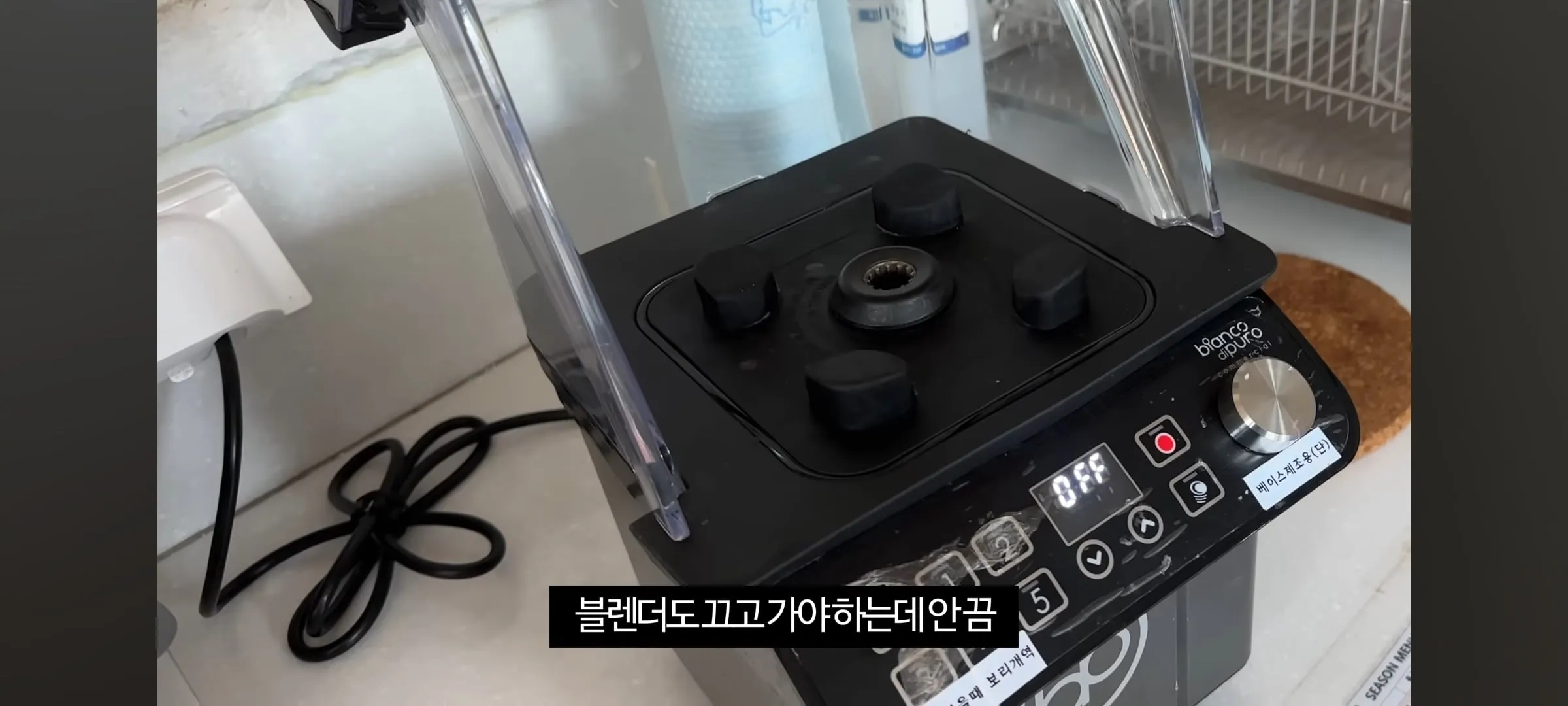 카페 오픈 알바 개빡치는 상황