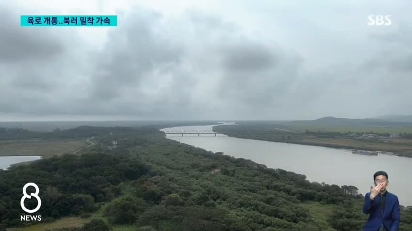 북러 자동차다리 개통…하루 300대 통행 가능 (7)