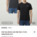 아이더 POP ON 2PACK 남성 반팔 라운드 티셔츠 DMM26292_INT
