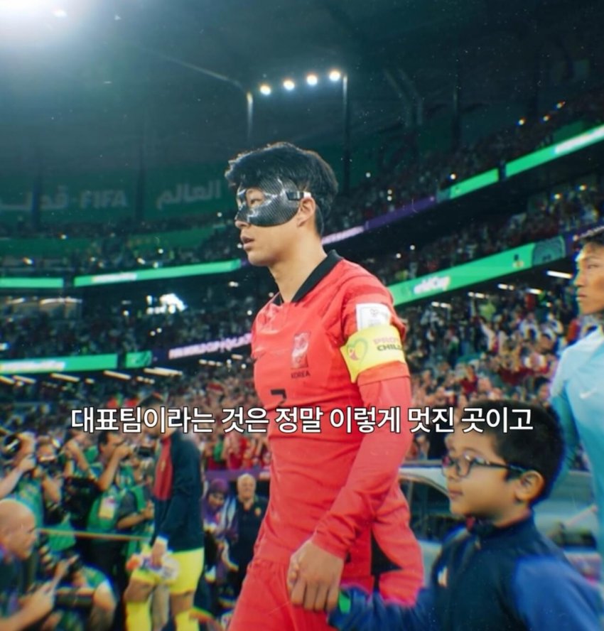 손흥민 본인이 생각하는 은퇴 하는시점 (12)