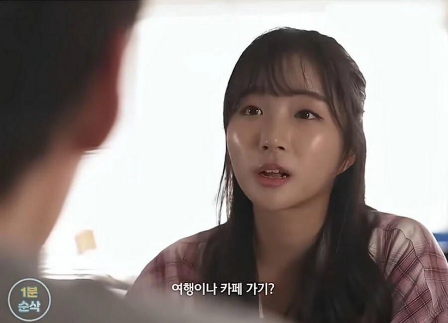 30대 여자가 남자 꼬시는 방법 (10)