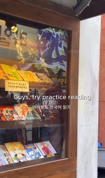 영국 금발 백인 여신과 함께 런던 콜옵 한국거리 팝업가보기. .. (41)