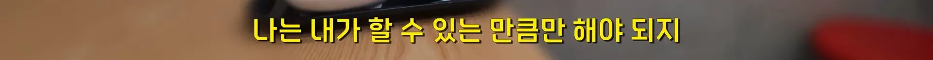 서울의 한 분식집이 30년 동안 가격을 안 올리는 이유