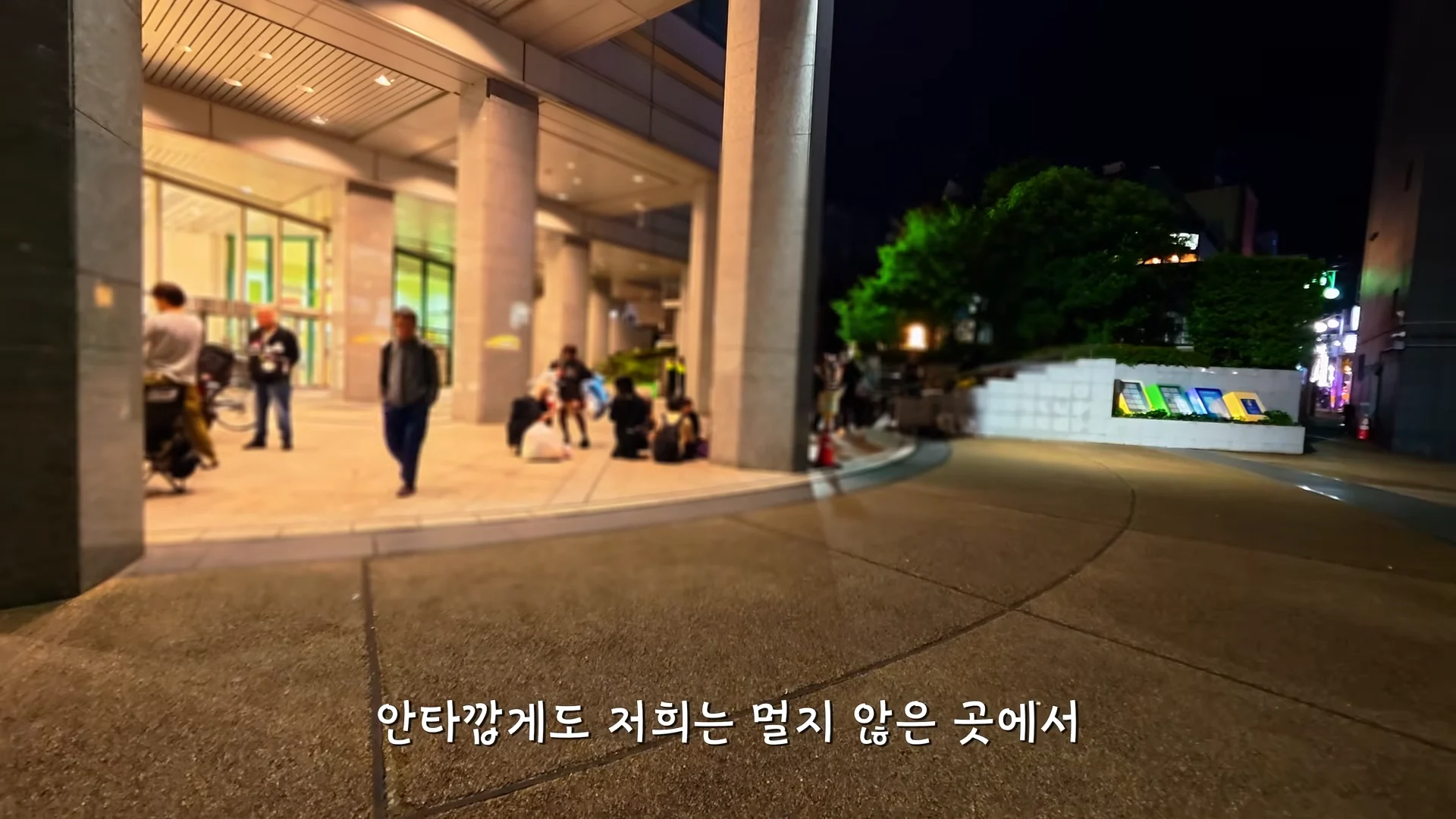 세계에서 가장 안전하다는 도쿄, 밤에도 괜찮을까 00-18-29.png