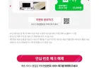 LG 스마트모니터 스윙 라이트 4K 32U731SAW+STD1
