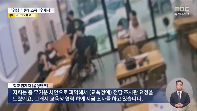 촉법 애들 근황 (19)