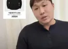 스윙스 유니클로 헨리넥