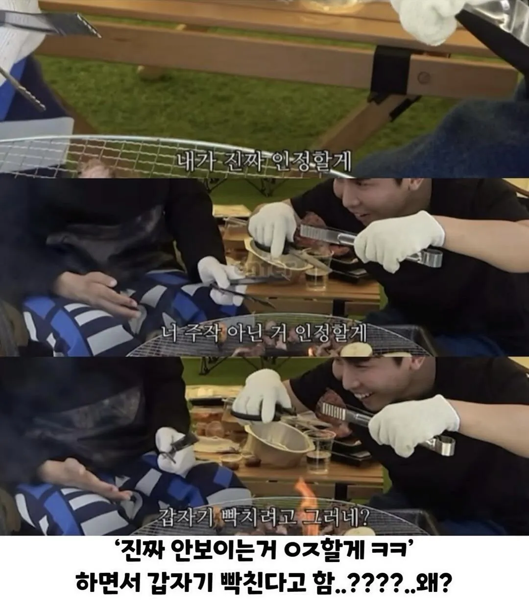 휠종원 박위가 시각장애인을 대하는 자세.. (5)