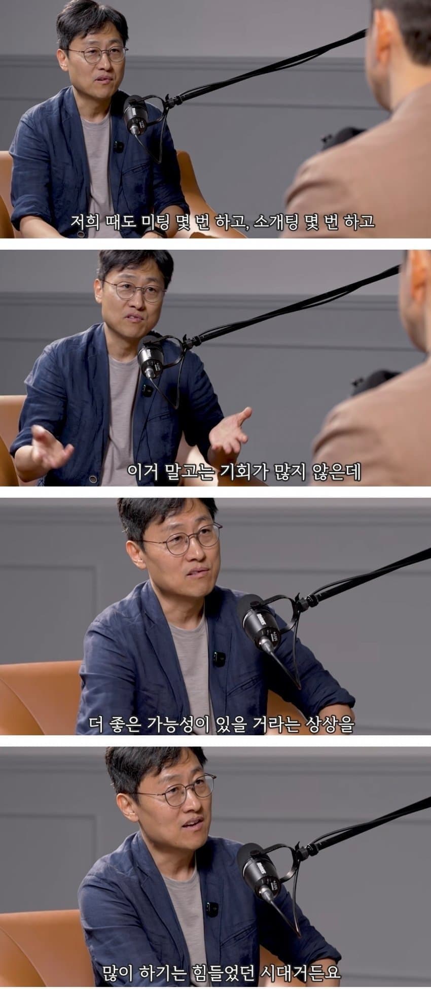 똑똑한 2030들이 연애 안하는 진짜 이유 (5)