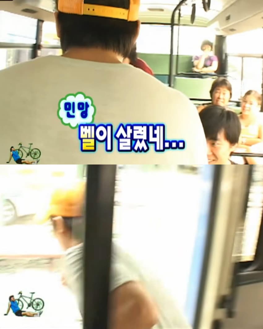 핑계고에 나온 무도 '싸브레' (18)