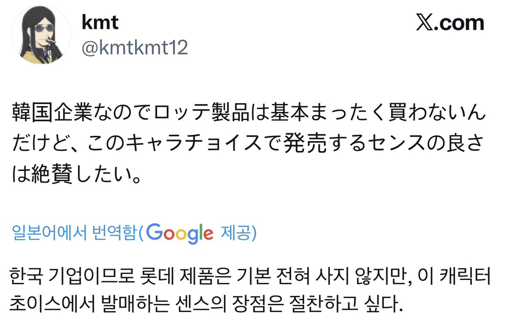 KPnFXM