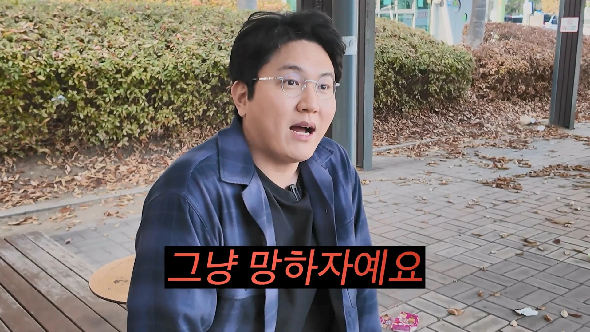 욜로 욜로 하던 욜로족이 지금 다 사라진 이유 (6)