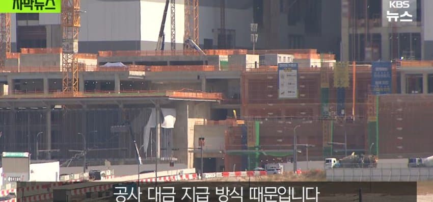 초호황 하이닉스, 공사 대금은 "어음" (7)