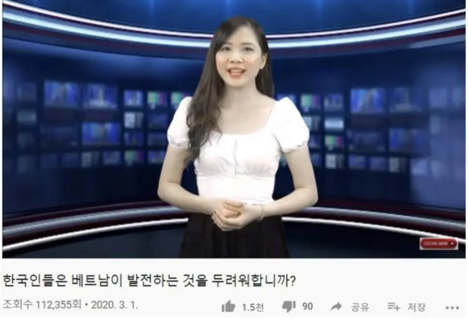 K-국뽕을 그대로 수입한 V-국뽕 (2)
