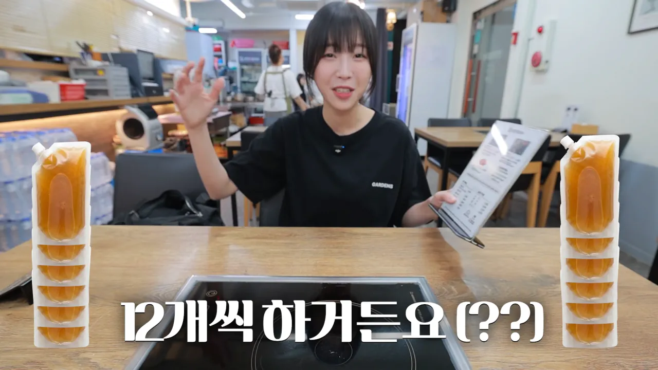 찐 배달 단골집 첫 방문한 쯔양 근황ㅋㅋㅋㅋ (12)
